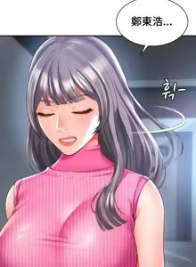 Page 959 of Friend's Mom Is Mine 1-50 - preview thumbnail