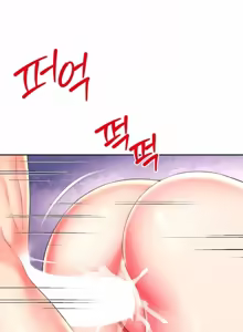Page 968 of Friend's Mom Is Mine 1-50 - preview thumbnail