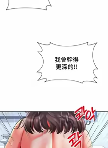 Page 970 of Friend's Mom Is Mine 1-50 - preview thumbnail
