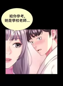Page 991 of Friend's Mom Is Mine 1-50 - preview thumbnail