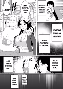 Page 14 of ~Pink Is Parasitized and Taken Over by a Slime Monster~ - preview thumbnail