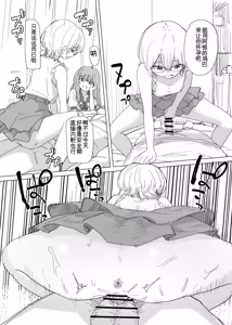 Page 13 of Hyoui Catalog Vol. 2 ~Onna no Karada o Nottorimakuru Anthology~ | 附身图鉴 第2卷 ~肆意夺取女人身体的同人合集本~ - preview thumbnail