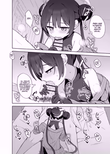 Page 11 of Kagodori no Tooki Omonbakari o Tokashite - Melting the distant worries of the caged bird | El pájaro enjaulado entre nosotros. - preview thumbnail