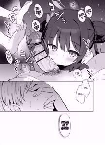 Page 8 of Kagodori no Tooki Omonbakari o Tokashite - Melting the distant worries of the caged bird | El pájaro enjaulado entre nosotros. - preview thumbnail