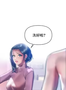 Page 1002 of Rubbing It In 1-64 - preview thumbnail