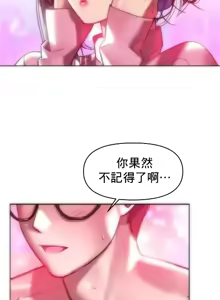 Page 1032 of Rubbing It In 1-64 - preview thumbnail