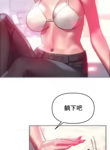 Page 1054 of Rubbing It In 1-64 - preview thumbnail