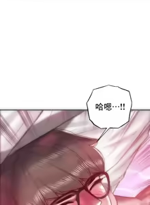 Page 1058 of Rubbing It In 1-64 - preview thumbnail
