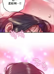 Page 1079 of Rubbing It In 1-64 - preview thumbnail