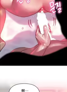 Page 1101 of Rubbing It In 1-64 - preview thumbnail