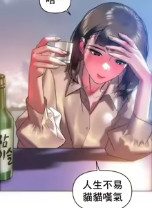 Page 1126 of Rubbing It In 1-64 - preview thumbnail