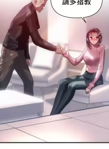 Page 1135 of Rubbing It In 1-64 - preview thumbnail