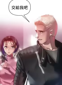 Page 1137 of Rubbing It In 1-64 - preview thumbnail