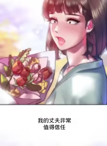 Page 1141 of Rubbing It In 1-64 - preview thumbnail