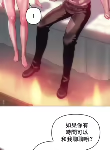 Page 1171 of Rubbing It In 1-64 - preview thumbnail