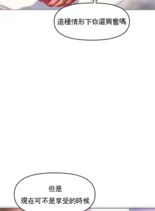 Page 126 of Rubbing It In 1-64 - preview thumbnail