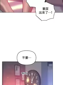 Page 1300 of Rubbing It In 1-64 - preview thumbnail