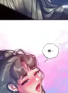 Page 1418 of Rubbing It In 1-64 - preview thumbnail