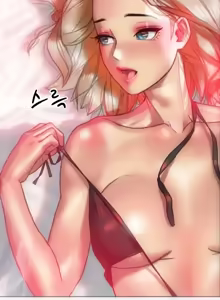 Page 340 of Rubbing It In 1-64 - preview thumbnail