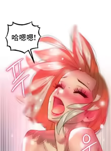 Page 387 of Rubbing It In 1-64 - preview thumbnail