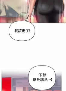 Page 452 of Rubbing It In 1-64 - preview thumbnail