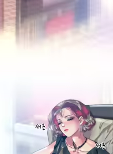 Page 652 of Rubbing It In 1-64 - preview thumbnail