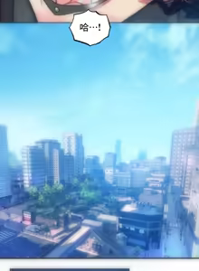 Page 659 of Rubbing It In 1-64 - preview thumbnail