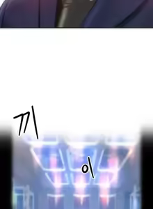 Page 744 of Rubbing It In 1-64 - preview thumbnail