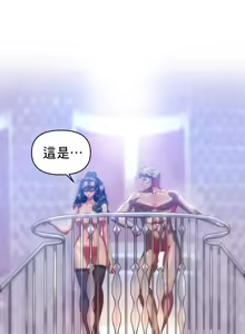 Page 756 of Rubbing It In 1-64 - preview thumbnail