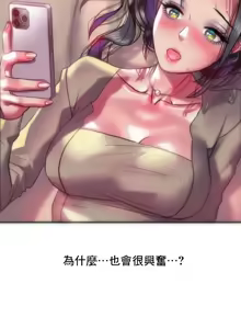 Page 893 of Rubbing It In 1-64 - preview thumbnail