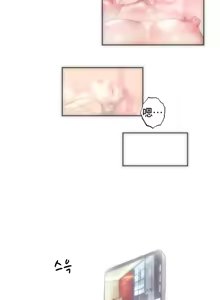 Page 895 of Rubbing It In 1-64 - preview thumbnail
