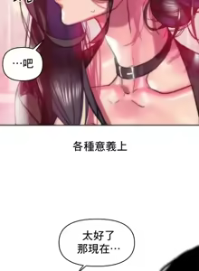 Page 989 of Rubbing It In 1-64 - preview thumbnail
