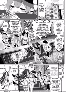 Page 17 of ギルド受付嬢とデート中にまた搾り取られてます… - preview thumbnail