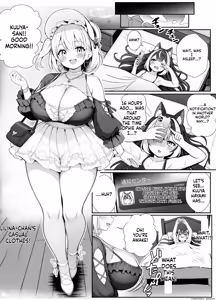 Page 19 of ギルド受付嬢とデート中にまた搾り取られてます… - preview thumbnail