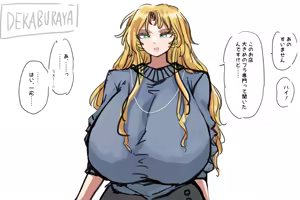 Page 165 of Okiami813 - preview thumbnail