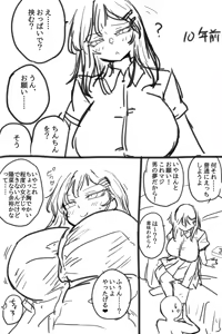 Page 357 of Okiami813 - preview thumbnail