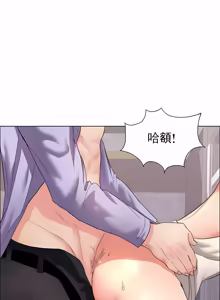 Page 113 of Gifted (Dawn) 1-85 - preview thumbnail