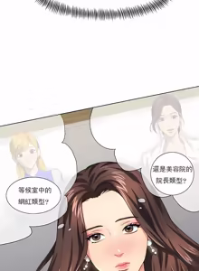 Page 122 of Gifted (Dawn) 1-85 - preview thumbnail