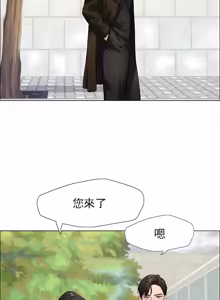 Page 144 of Gifted (Dawn) 1-85 - preview thumbnail