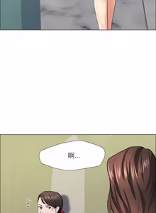 Page 157 of Gifted (Dawn) 1-85 - preview thumbnail