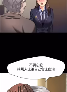 Page 162 of Gifted (Dawn) 1-85 - preview thumbnail
