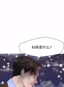 Page 167 of Gifted (Dawn) 1-85 - preview thumbnail