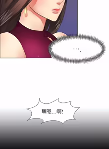 Page 198 of Gifted (Dawn) 1-85 - preview thumbnail