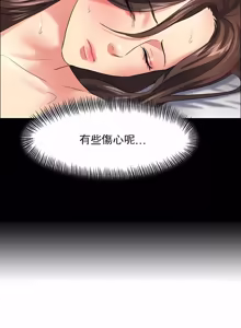 Page 200 of Gifted (Dawn) 1-85 - preview thumbnail
