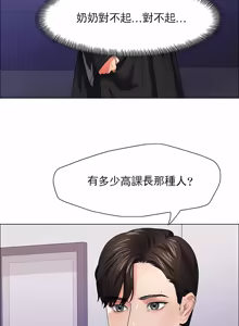 Page 208 of Gifted (Dawn) 1-85 - preview thumbnail