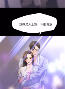 Page 221 of Gifted (Dawn) 1-85 - preview thumbnail