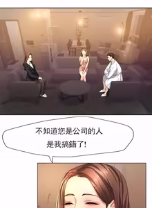 Page 23 of Gifted (Dawn) 1-85 - preview thumbnail