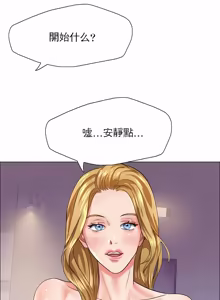 Page 234 of Gifted (Dawn) 1-85 - preview thumbnail