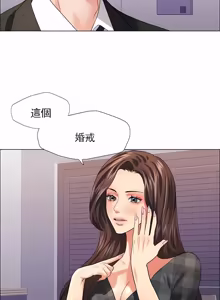 Page 240 of Gifted (Dawn) 1-85 - preview thumbnail