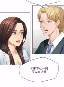 Page 248 of Gifted (Dawn) 1-85 - preview thumbnail
